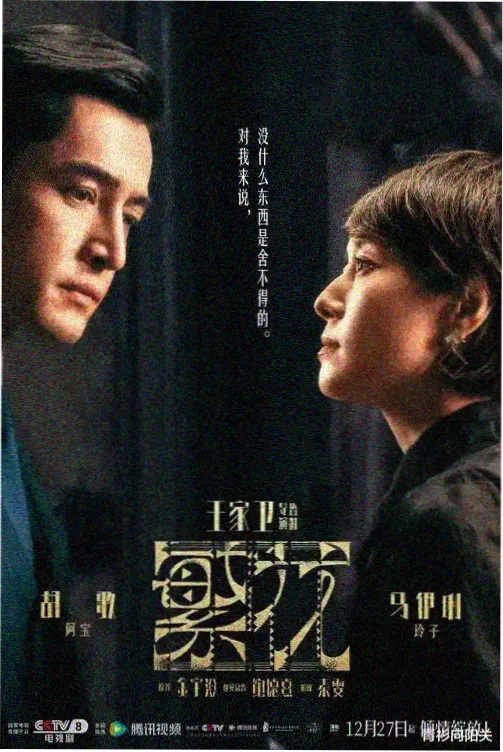 傻柱的厨房江湖专题图